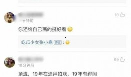 张小寒今日爆料新闻视频,今日热点事件深度解析